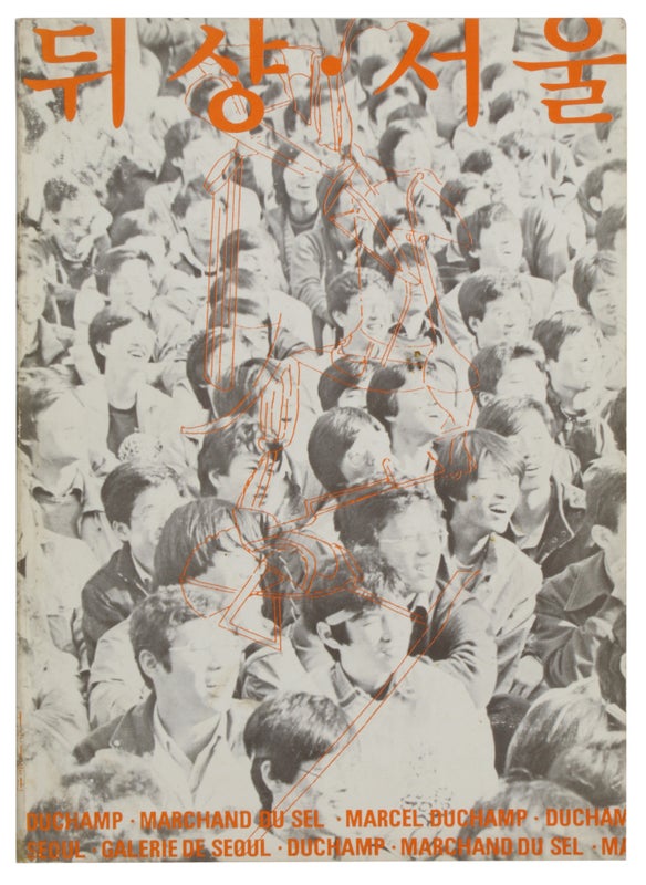 Duchamp, Seoul / Marcel Duchamp: Marchand du Sel.
