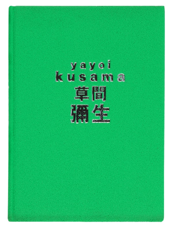 Yayoi Kusama (Set of Green and Red Variants