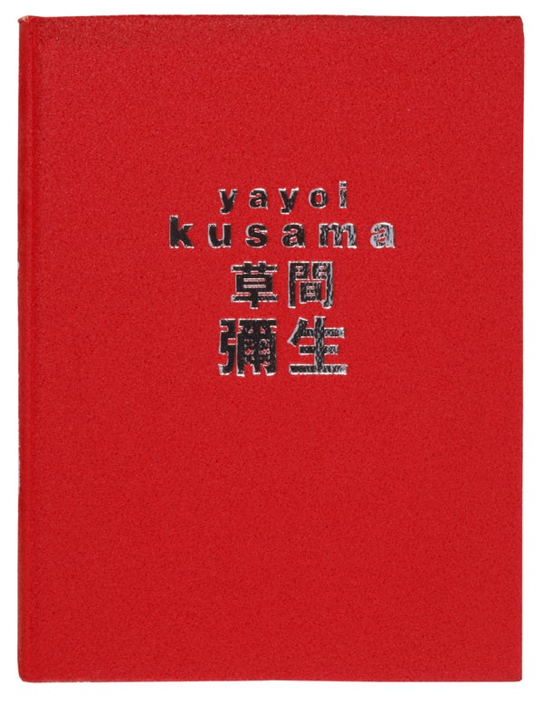Yayoi Kusama (Set of Green and Red Variants).