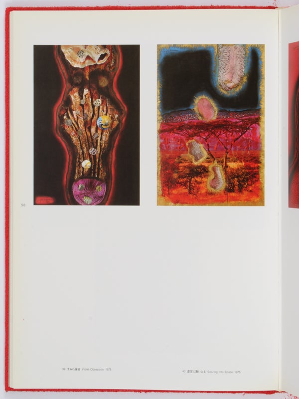 Yayoi Kusama (Set of Green and Red Variants).