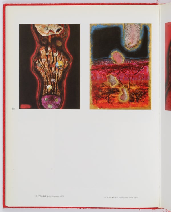 Yayoi Kusama (Set of Green and Red Variants).