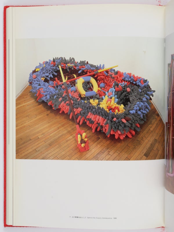 Yayoi Kusama (Set of Green and Red Variants).