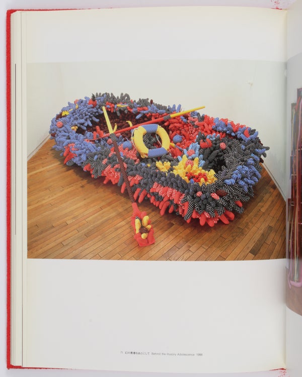 Yayoi Kusama (Set of Green and Red Variants).