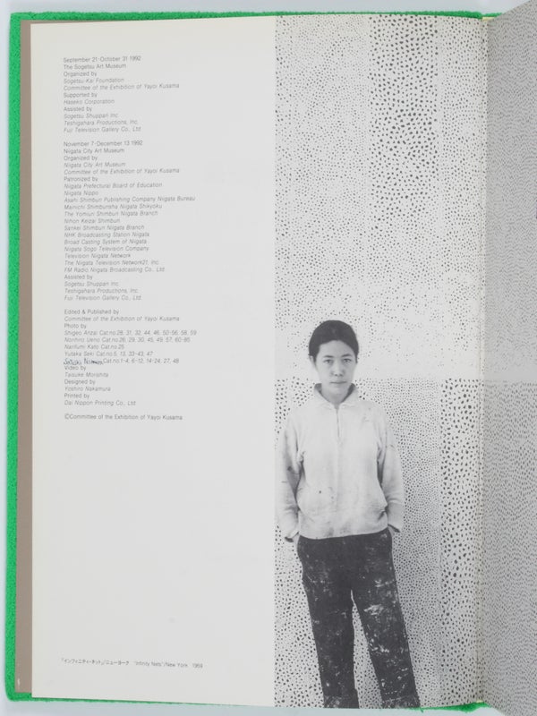 Yayoi Kusama (Set of Green and Red Variants).