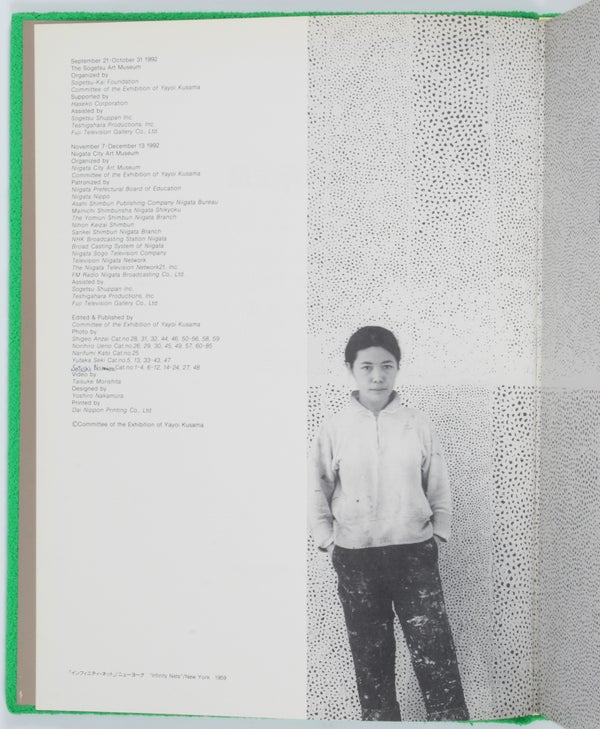 Yayoi Kusama (Set of Green and Red Variants).