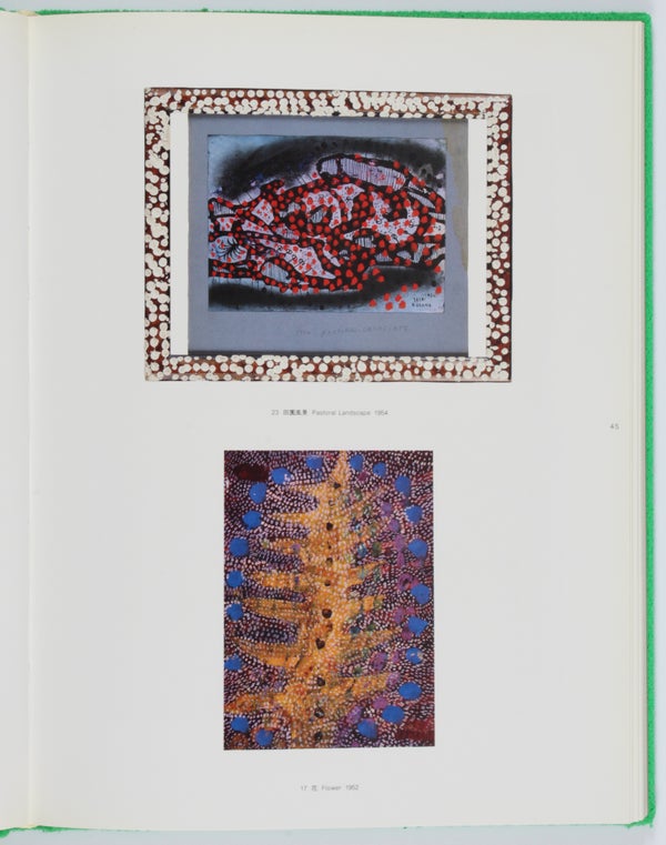 Yayoi Kusama (Set of Green and Red Variants).