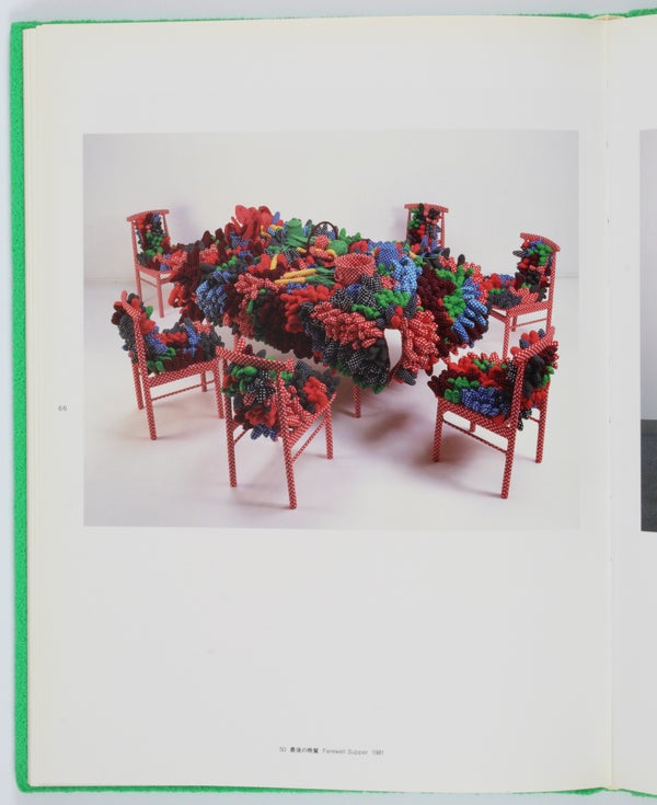 Yayoi Kusama (Set of Green and Red Variants).