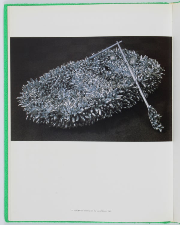 Yayoi Kusama (Set of Green and Red Variants).